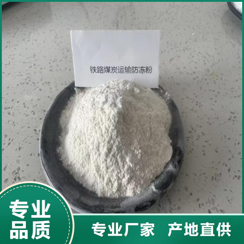 臭氧治理溶液厂家