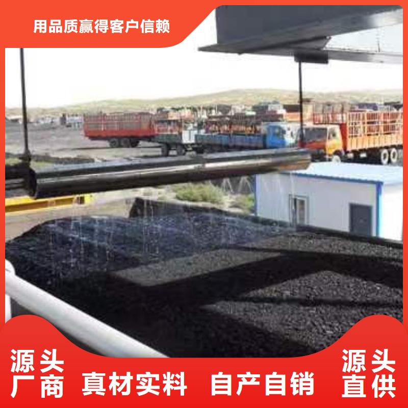 道路生物型降尘剂生产厂家