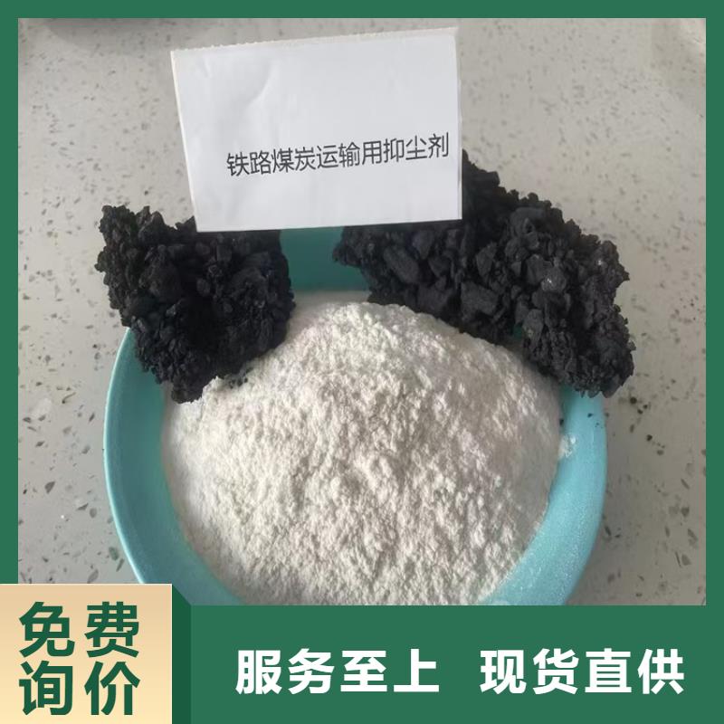 生物酶降尘剂实力生产厂家