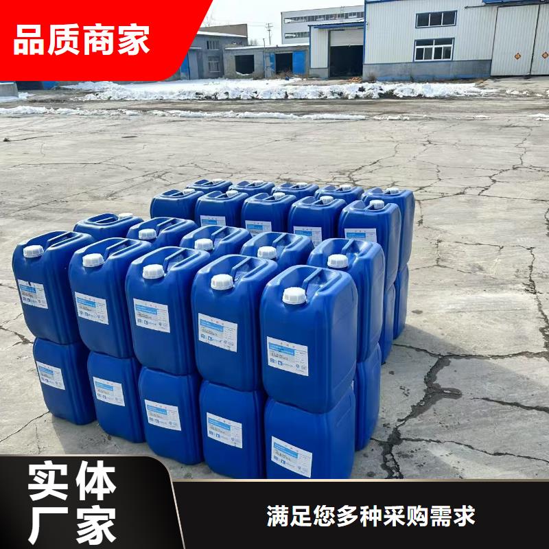 道路生物型降尘剂厂家