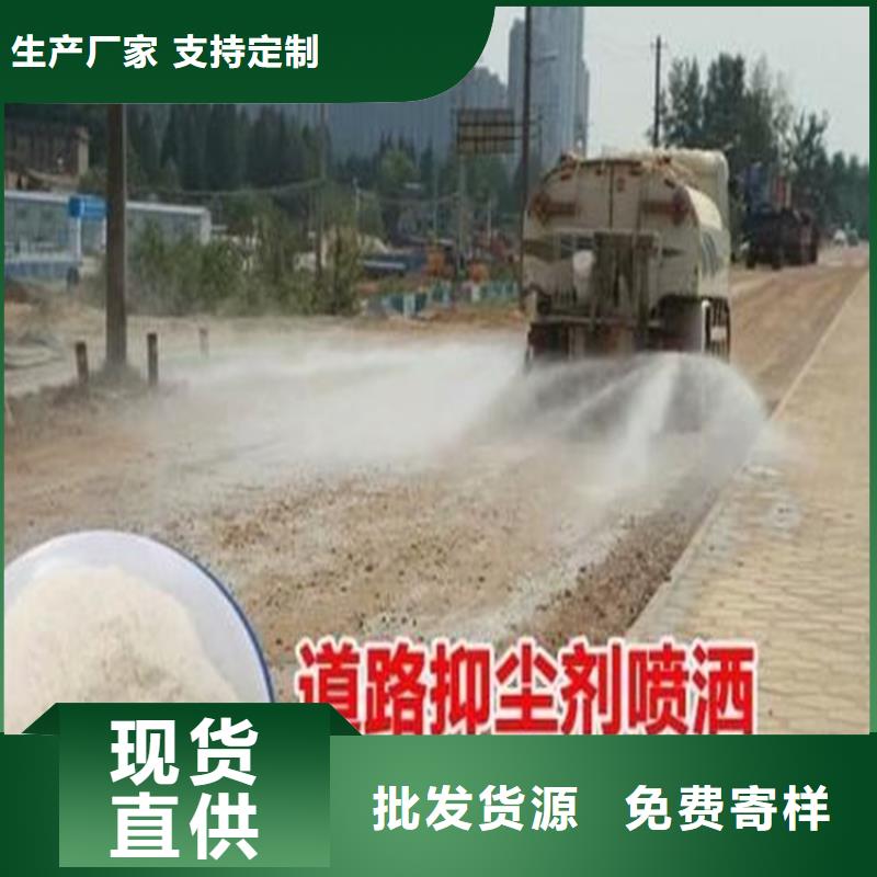 臭氧治理溶液厂家