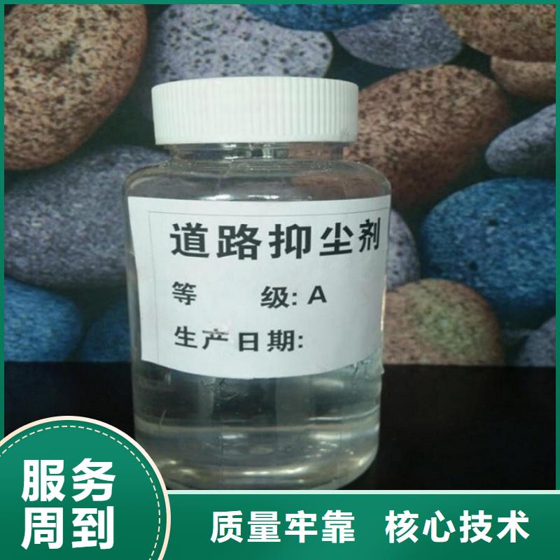 生物酶降尘剂实力生产厂家