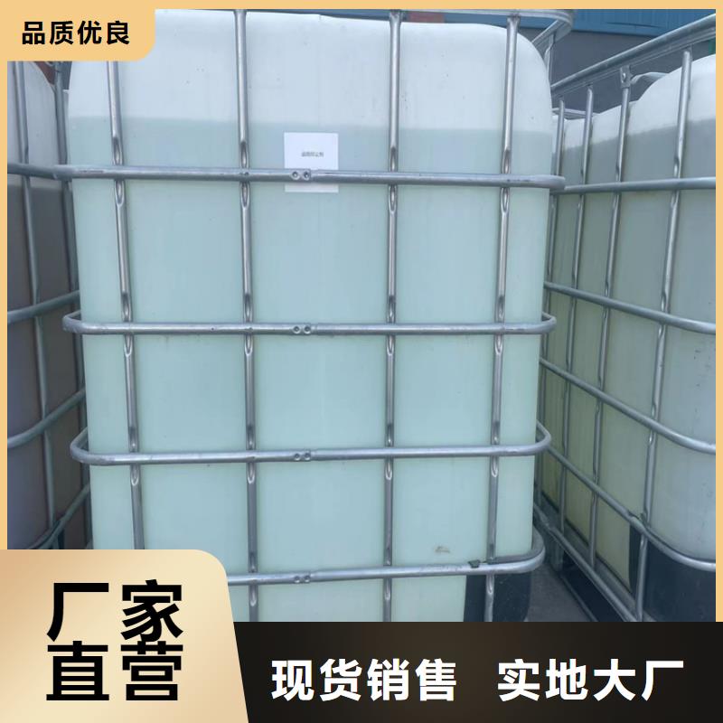 生物酶降尘剂实力生产厂家